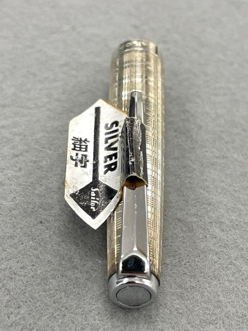 【未使用】セーラー万年筆　スターリングシルバー　18kWG 　＜２＞