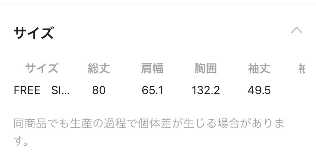 LEPSIM ウーリーダブルミドルコート
