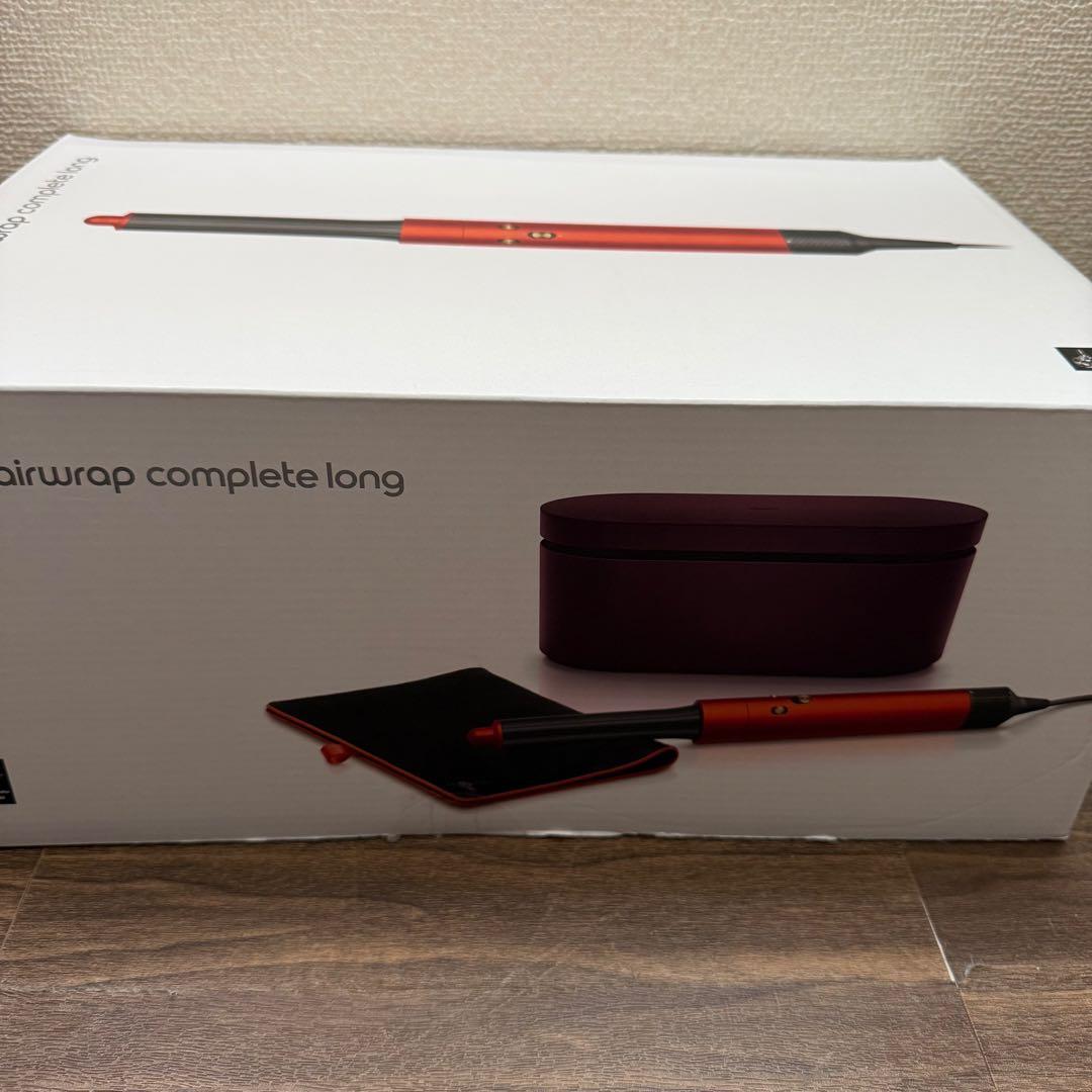 Dyson Airwrap Complete Long HS05 ダイソン