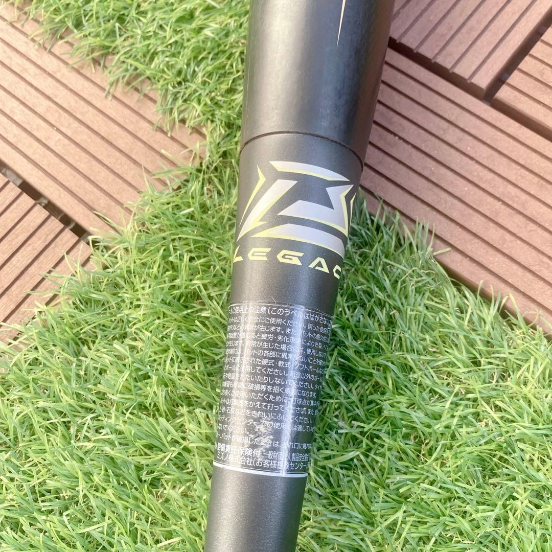 ミズノ ビヨンドマックス レガシー 一般軟式用バット83cm 1CJBR164