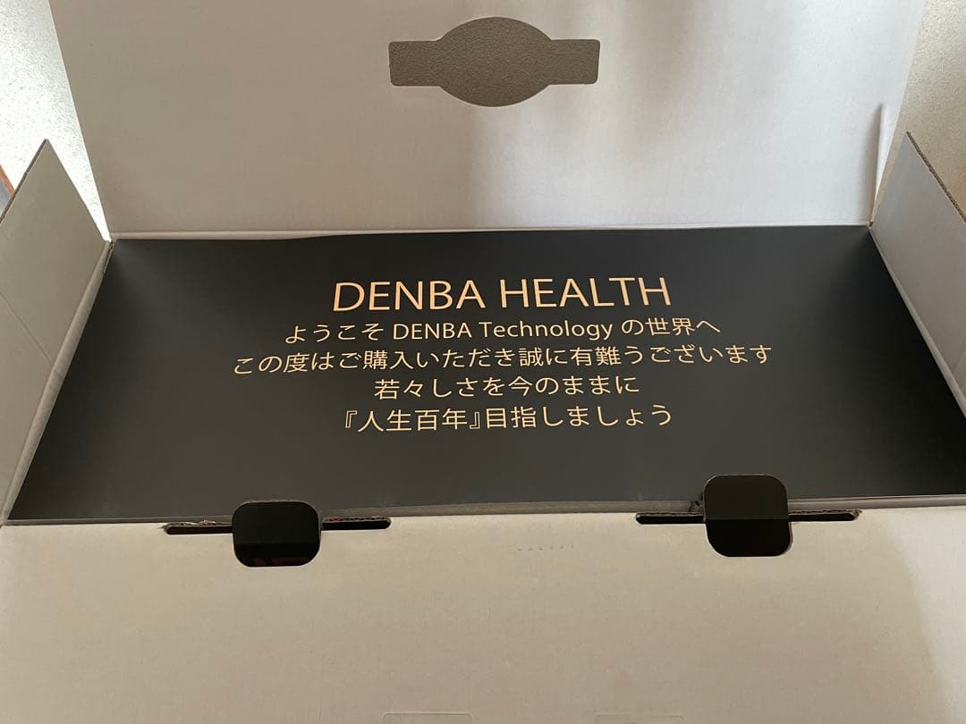 DENBA HEALTH　デンバヘルス Charge