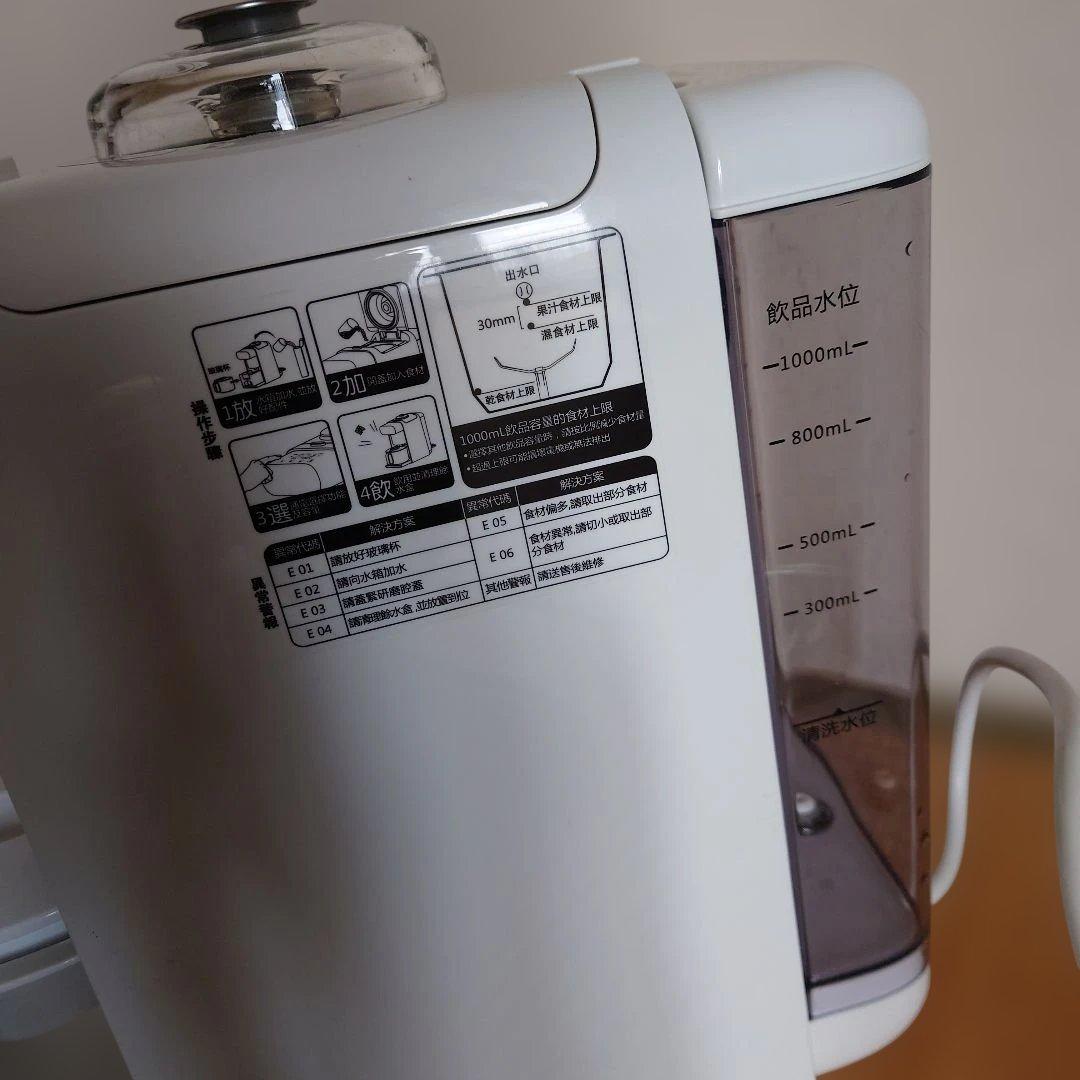 Joyoung 九陽 豆乳メーカー DJ10M-K91
