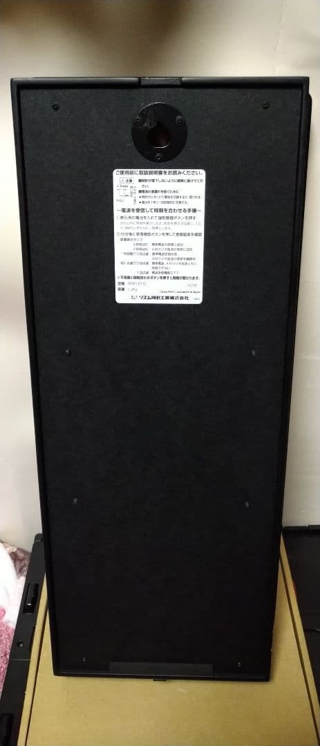 オルガニート 時計 動作品 ジャンク