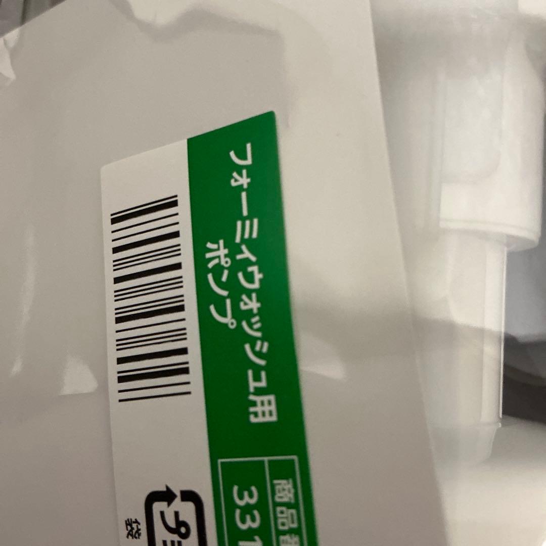 アシュラン フォーミーウォッシュ 380mL 専用ポンプ付き
