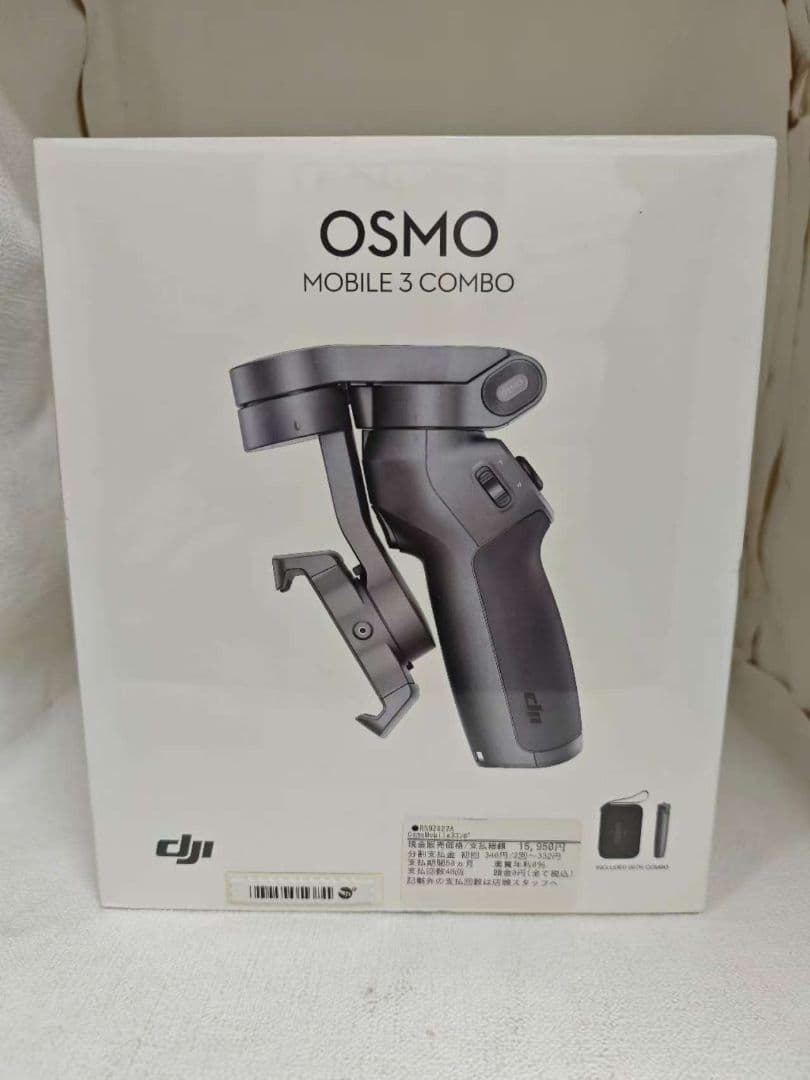 未開封DJI OSMO MOBILE 3 COMBO