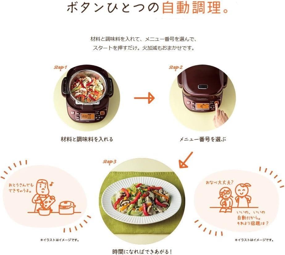 【美品★送料無料】 象印マホービン 圧力IHなべ 圧力鍋 EL-MB30-VD