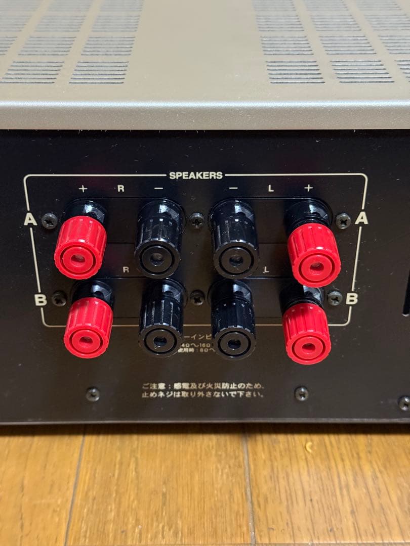 アンプ Onkyo Integra A-925