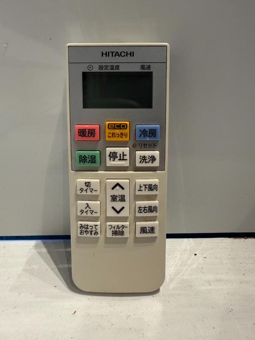270　HITACHI　2018年製エアコン　14～16畳用