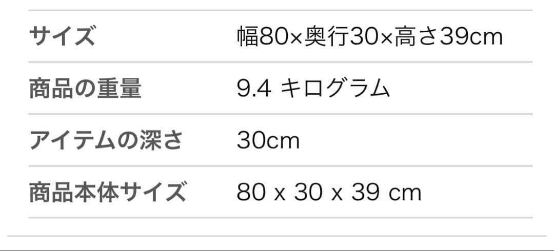 東芝テレビ、録画レコーダー、テレビボード