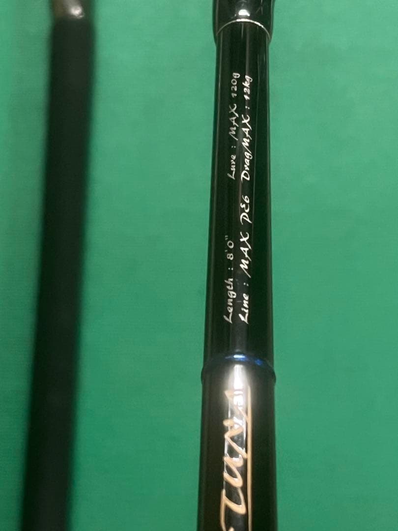 テンリュウ　スパイク SK802S-MHH (Tuna)