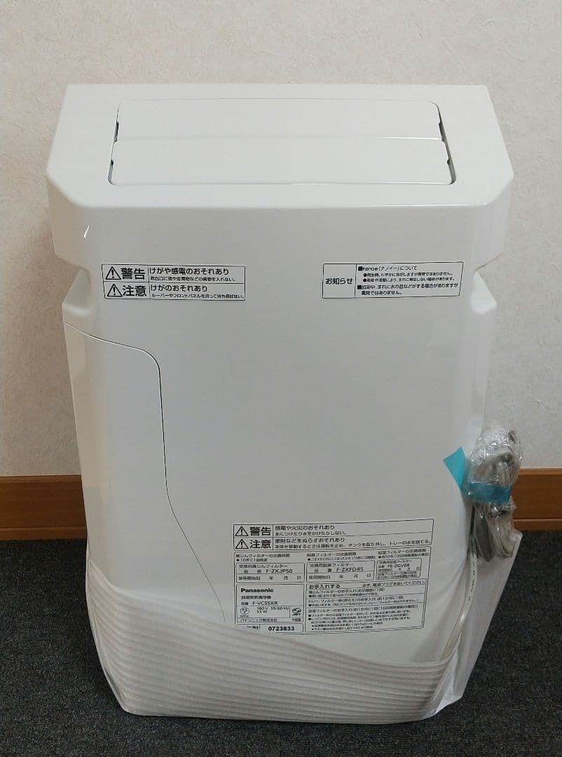 【新品】Panasonic ナノイー・エコナビ搭載 加湿空気清浄機
