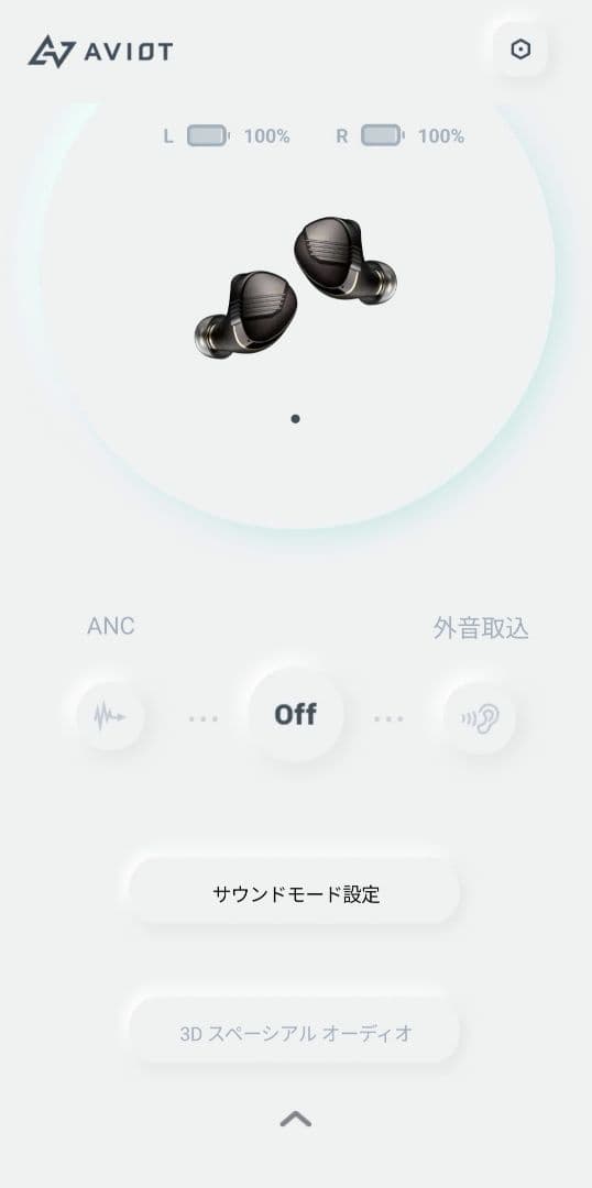 AVIOT TE-W1-PNK ピヤホン8 ハイレゾ