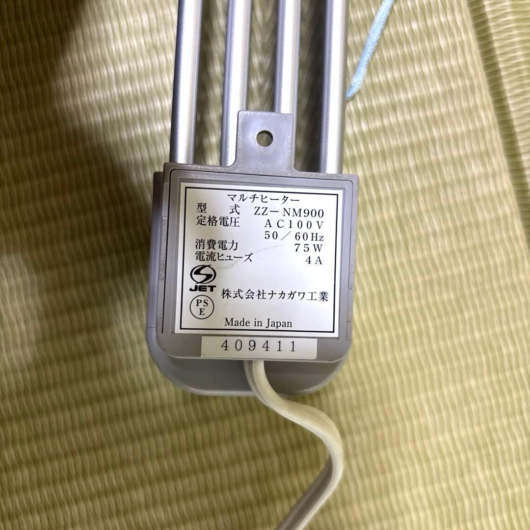 【日本製　90cm窓際ヒーター】マルチヒーター　ZL-NM900