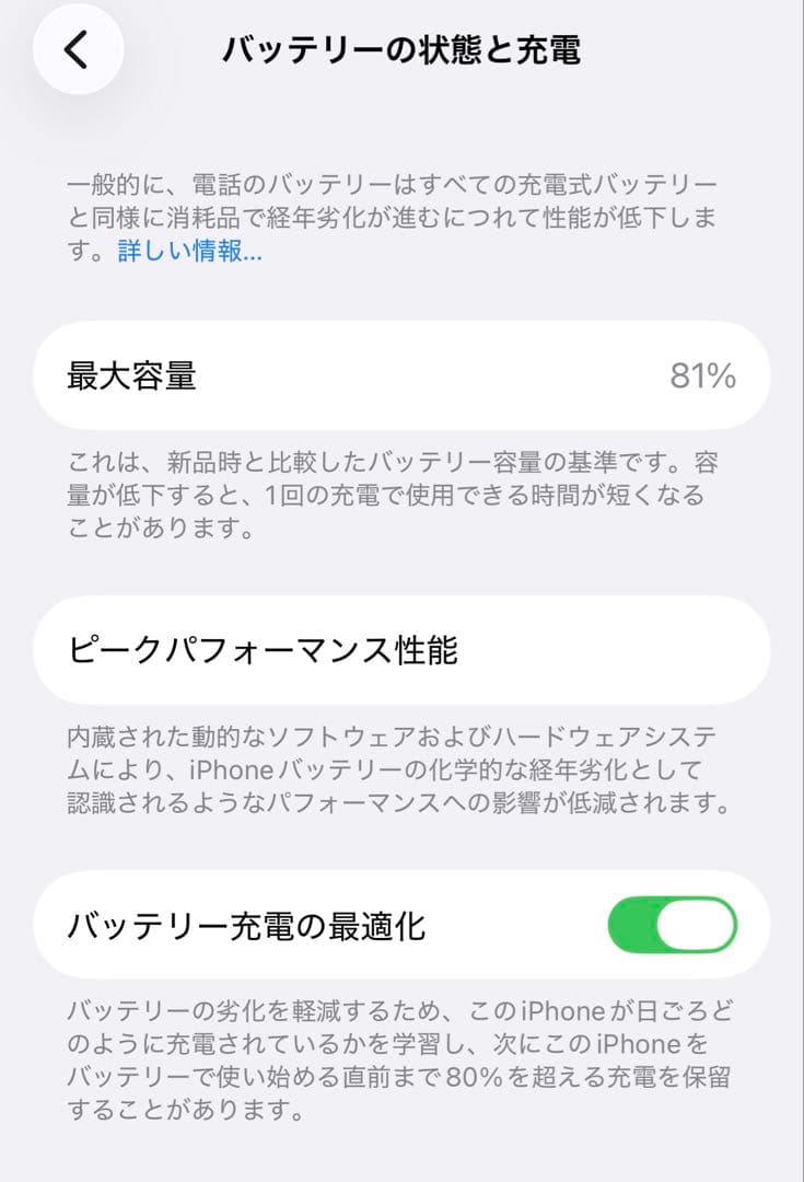 Apple iPhone 13 pro ゴールド　256GB 本体SIMフリー