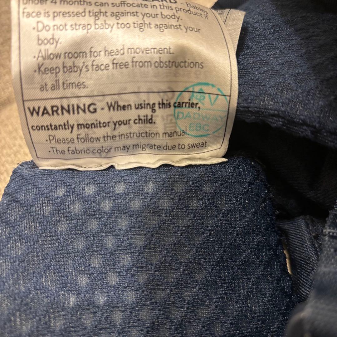 エルゴベビー　オムニブリーズ　抱っこ紐　ネイビー