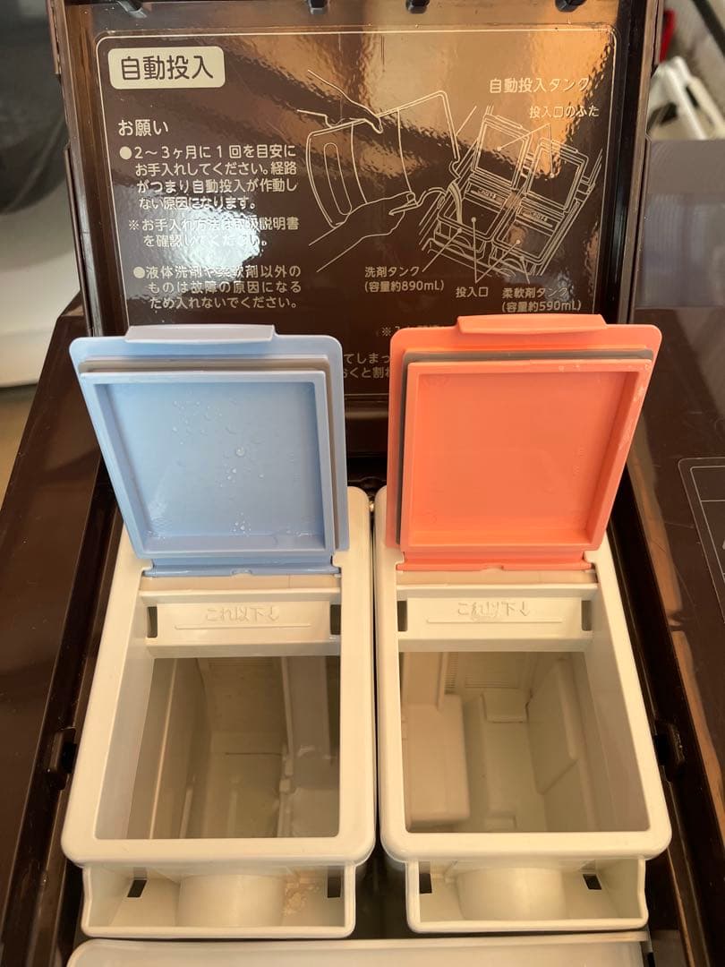 【gcyama❗️】東芝ドラム式洗濯乾燥機TW-127XP3 ZABOON