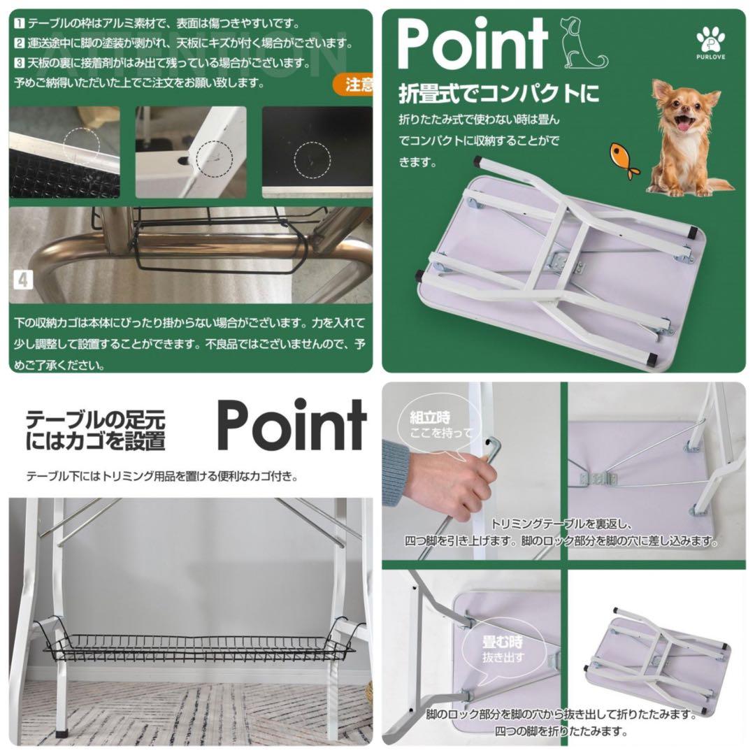 新品　トリミングテーブル　トリミング台　ピンク　トリミング用品