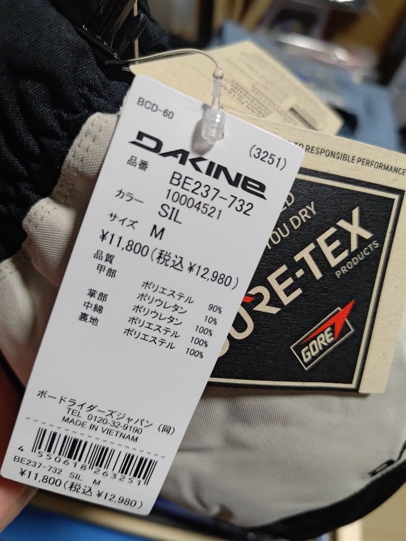 DAKINE SATURN M メンズ スノーボードグローブ