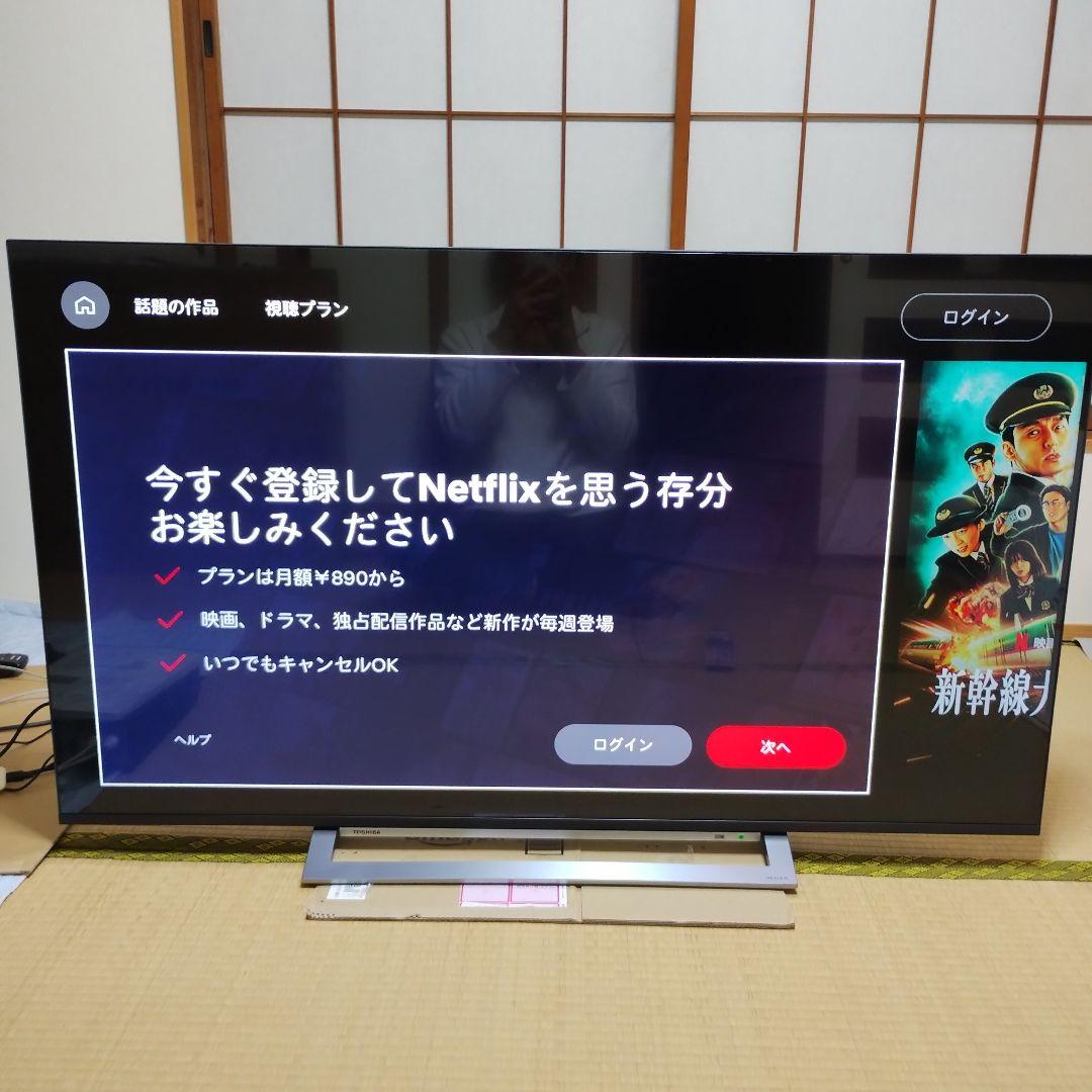 東芝 55型 液晶テレビ 55M530X【2021年】+ブルーレイレコーダー