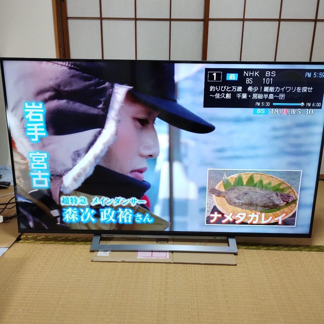 東芝 55型 液晶テレビ 55M530X【2021年】+ブルーレイレコーダー