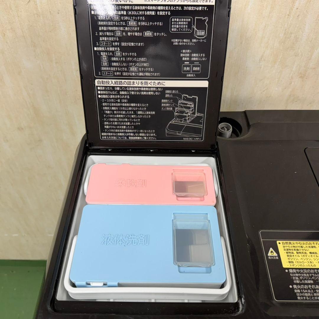 175送料設置無料★日立ドラム式洗濯機　乾燥機能付き　12㌔