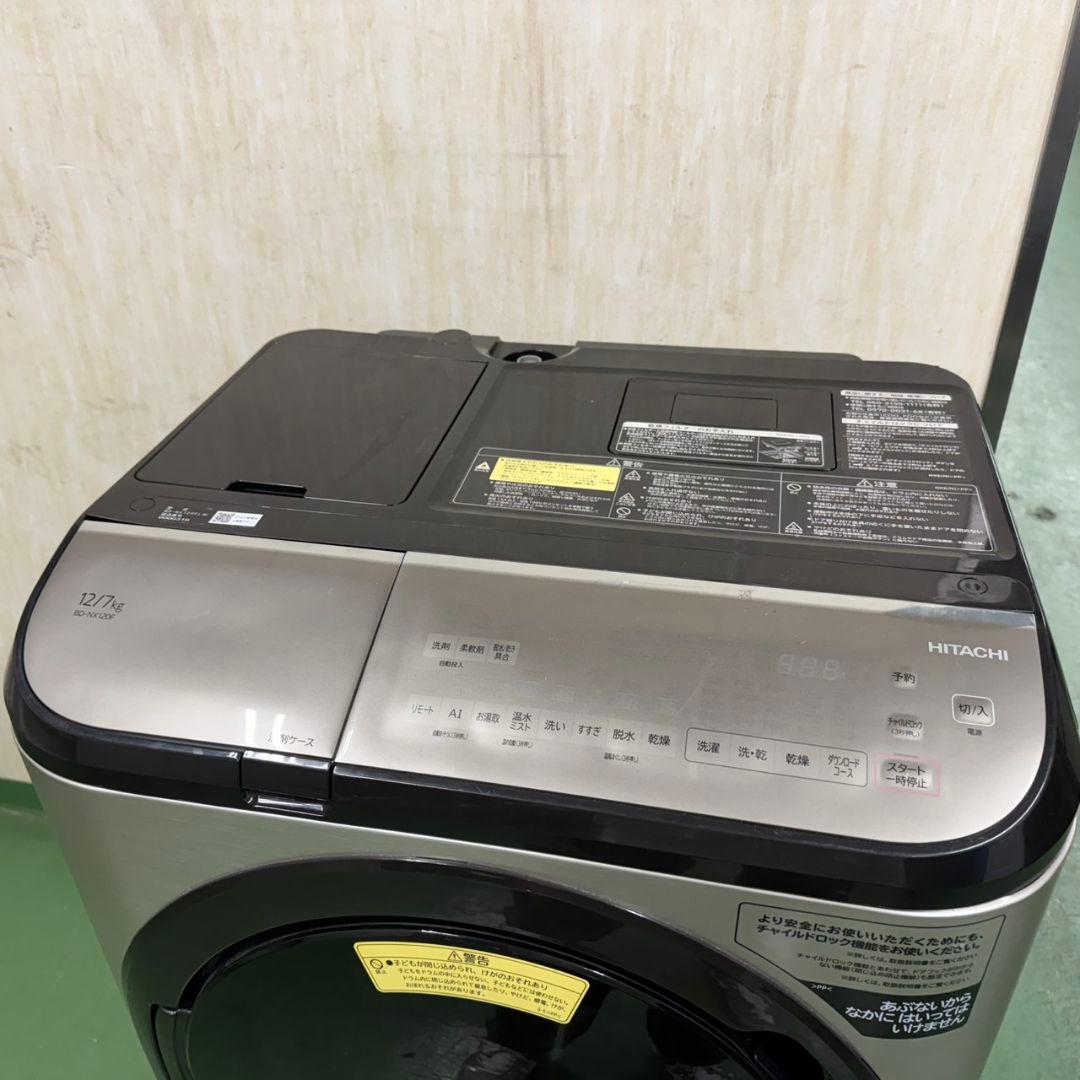 175送料設置無料★日立ドラム式洗濯機　乾燥機能付き　12㌔