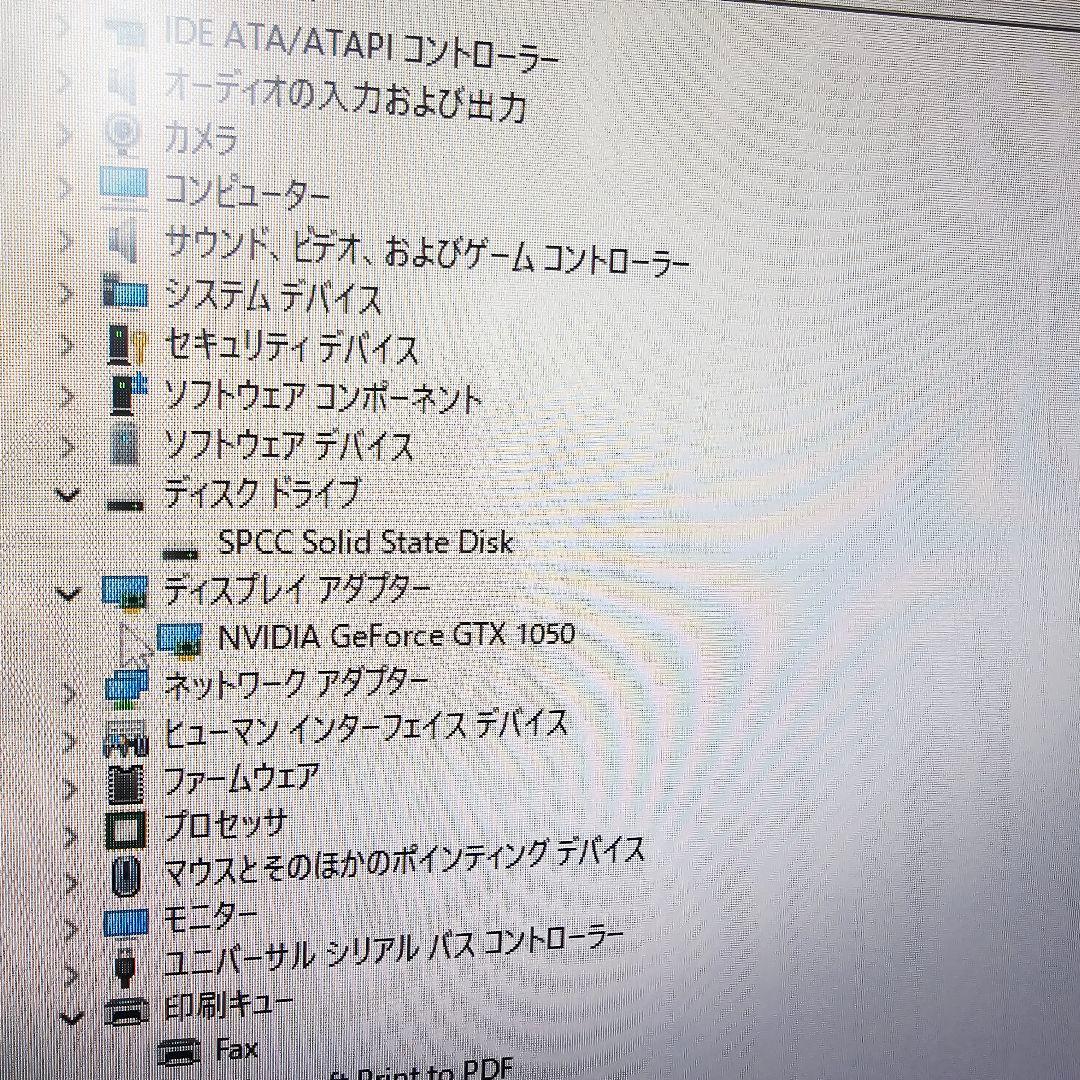 ASUS AIO ディスプレイ本体 シルバー