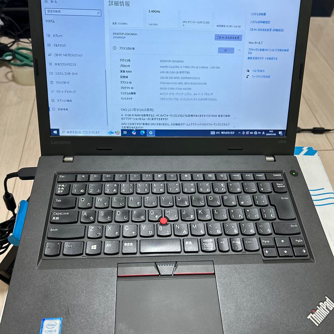 Lenovo ThinkPad 15インチノートパソコン