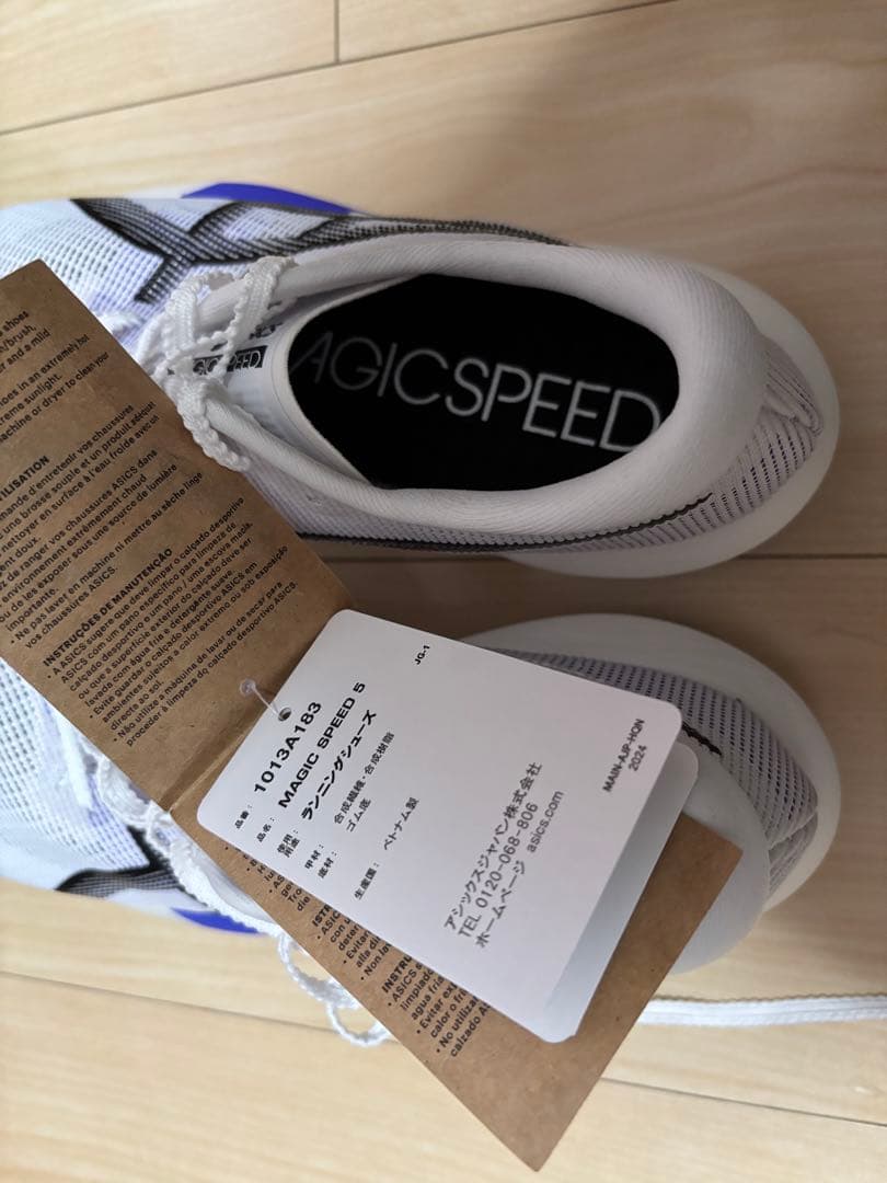 スパイク・シューズ ASICS MAGIC SPEED 5