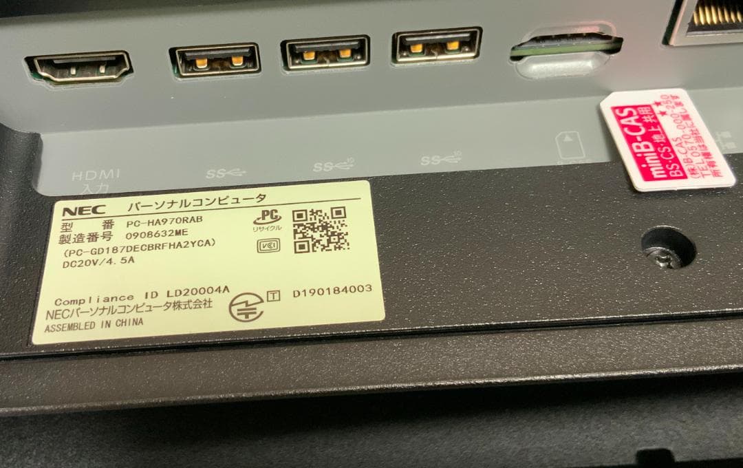 液晶不良ジャンクi7-10510U PC-HA970RAB/メモリ無/HDD無