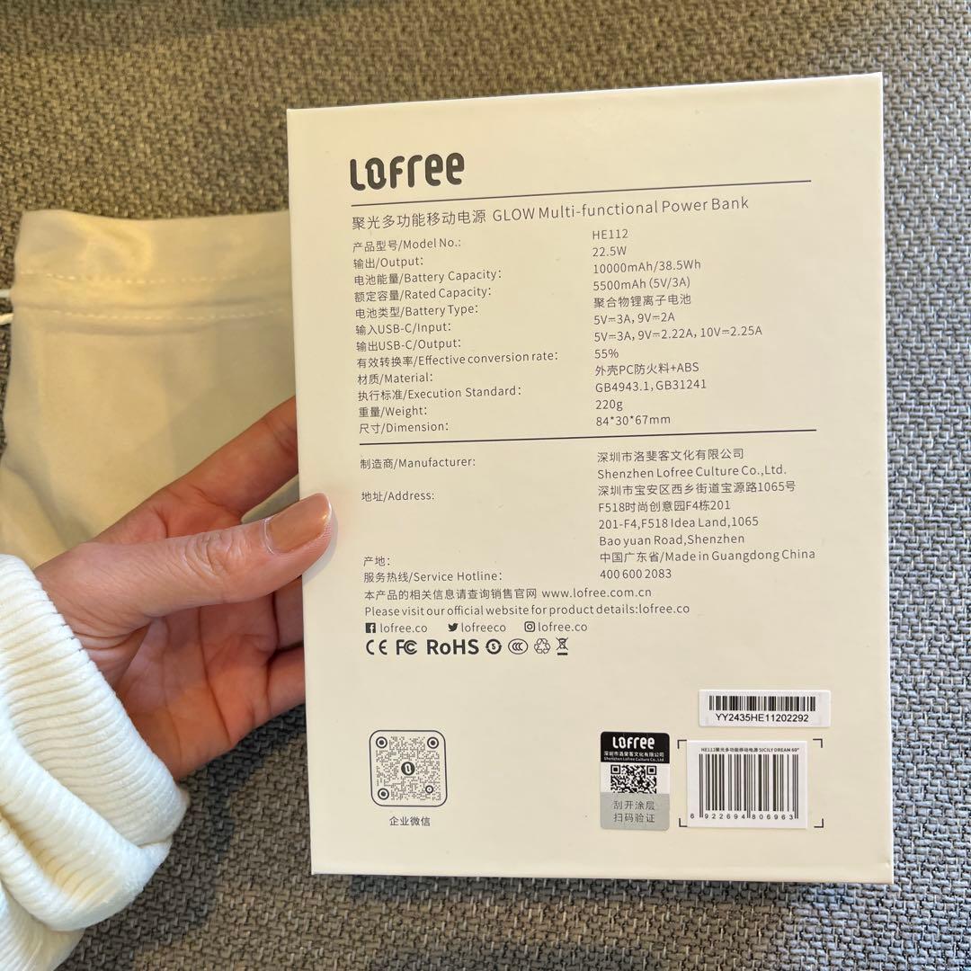 ロフリー　GLOW Power Bank