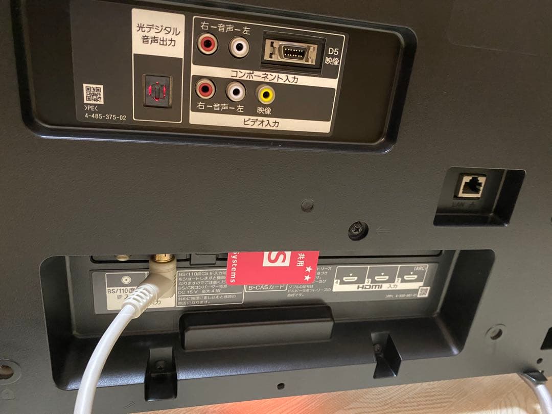 SONY 32V型 液晶テレビ BRAVIA KJ-32W730C 動画アプリ