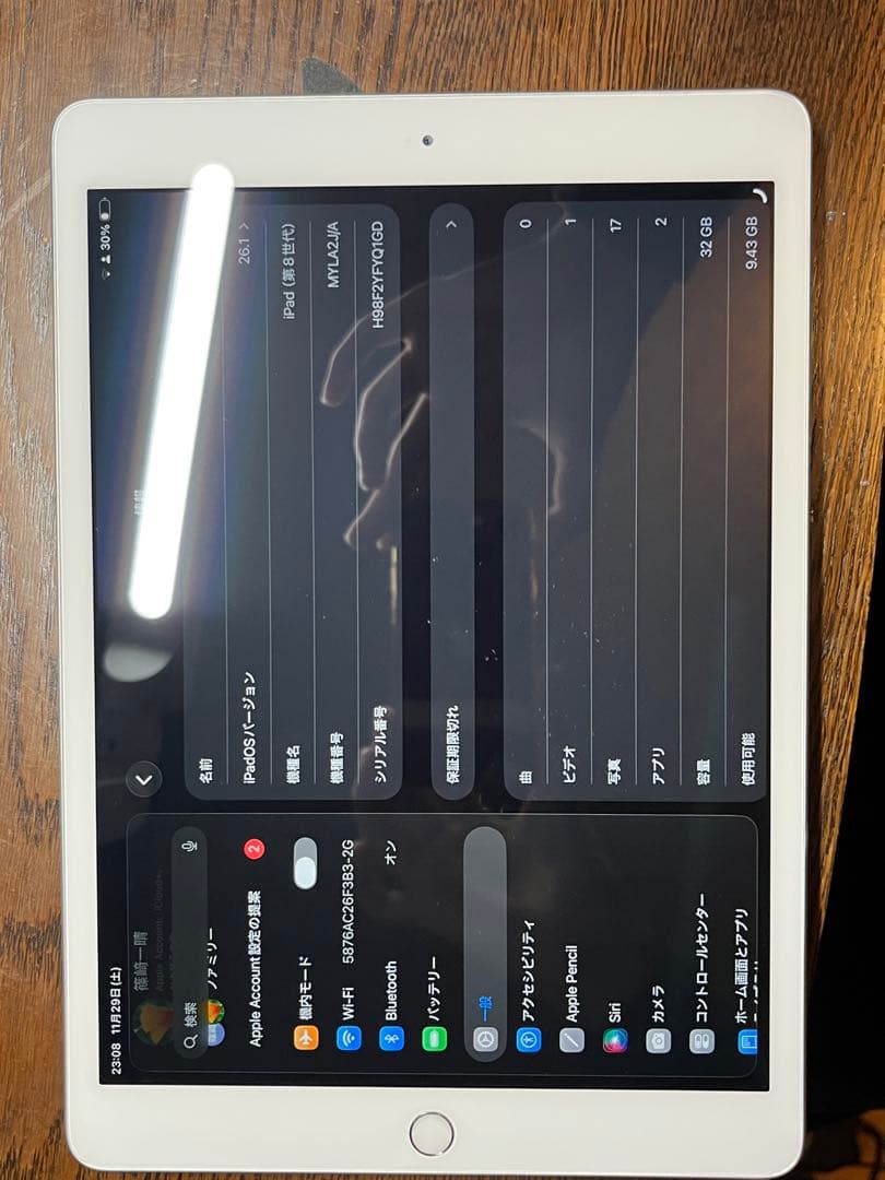 Apple iPad 第8世代 32gb