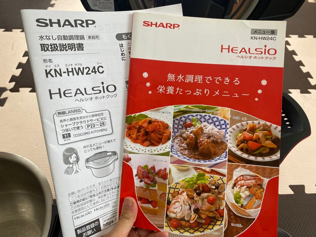 ホットクック　KN-HW24C-R 2.4L 赤　大型