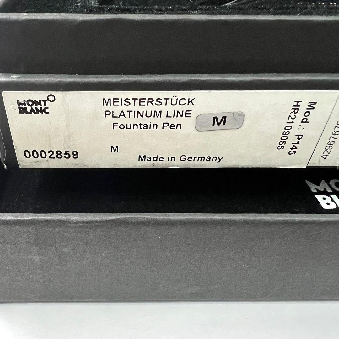 Montblanc Hommage à Frédéric Chopin 万年筆