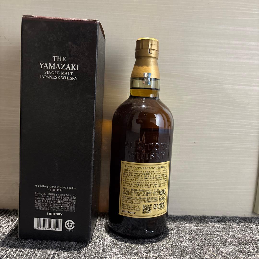 【箱付き】山崎 シングルモルトウイスキー 12年 700ml