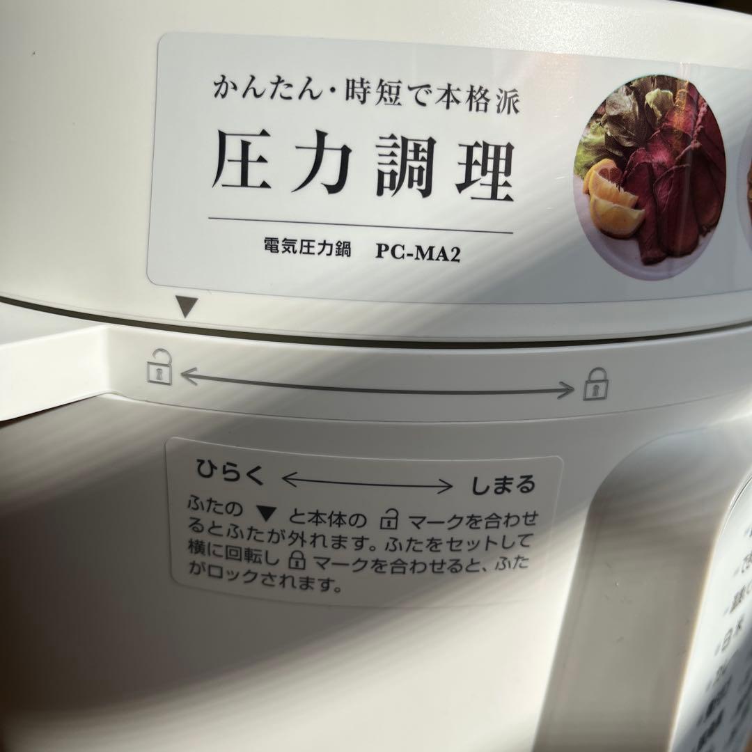 【未使用品】IRIS OHYAMA 電気圧力鍋 アイリスオーヤマ