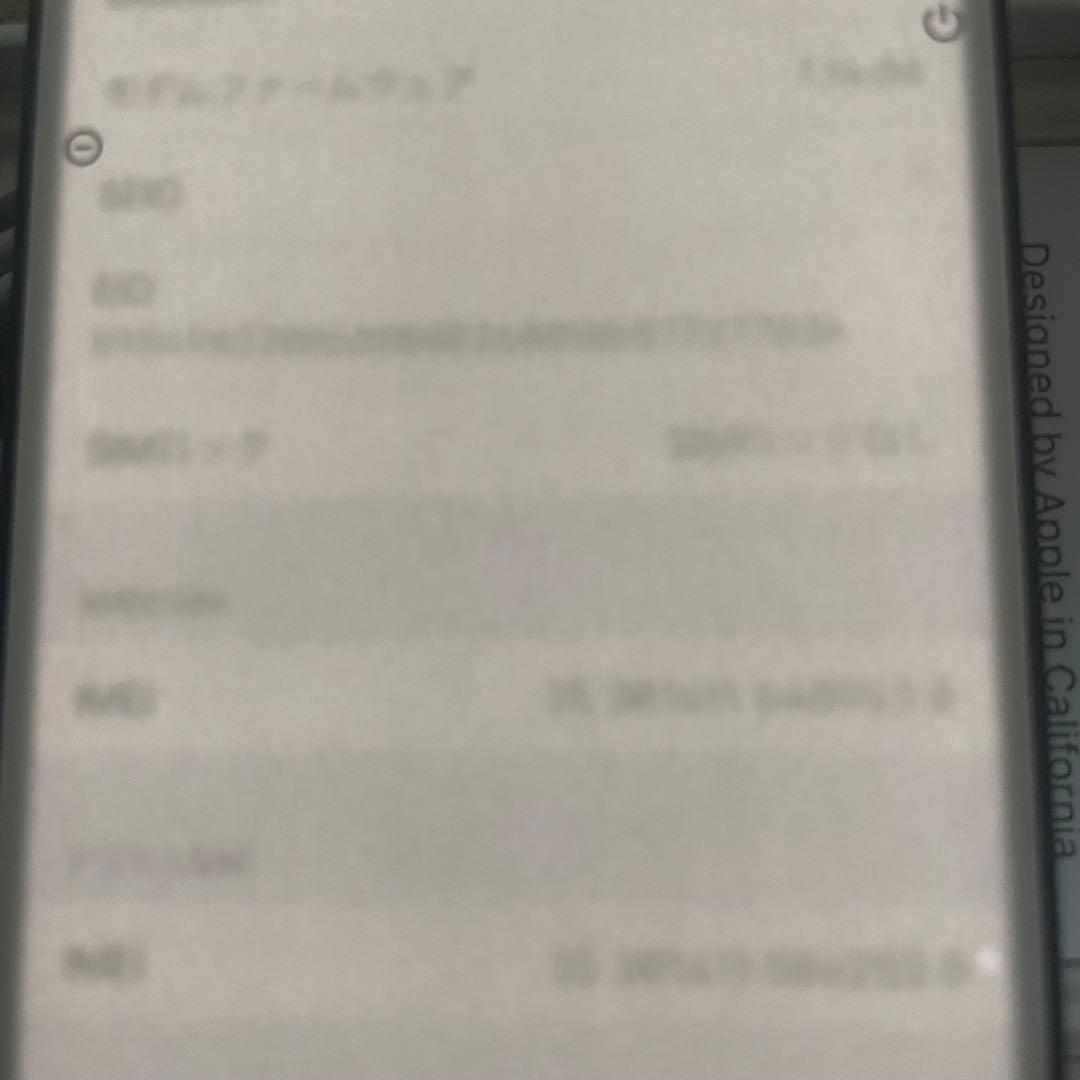 【新品】 iPhone12mini 64GB Apple SIMフリー 青