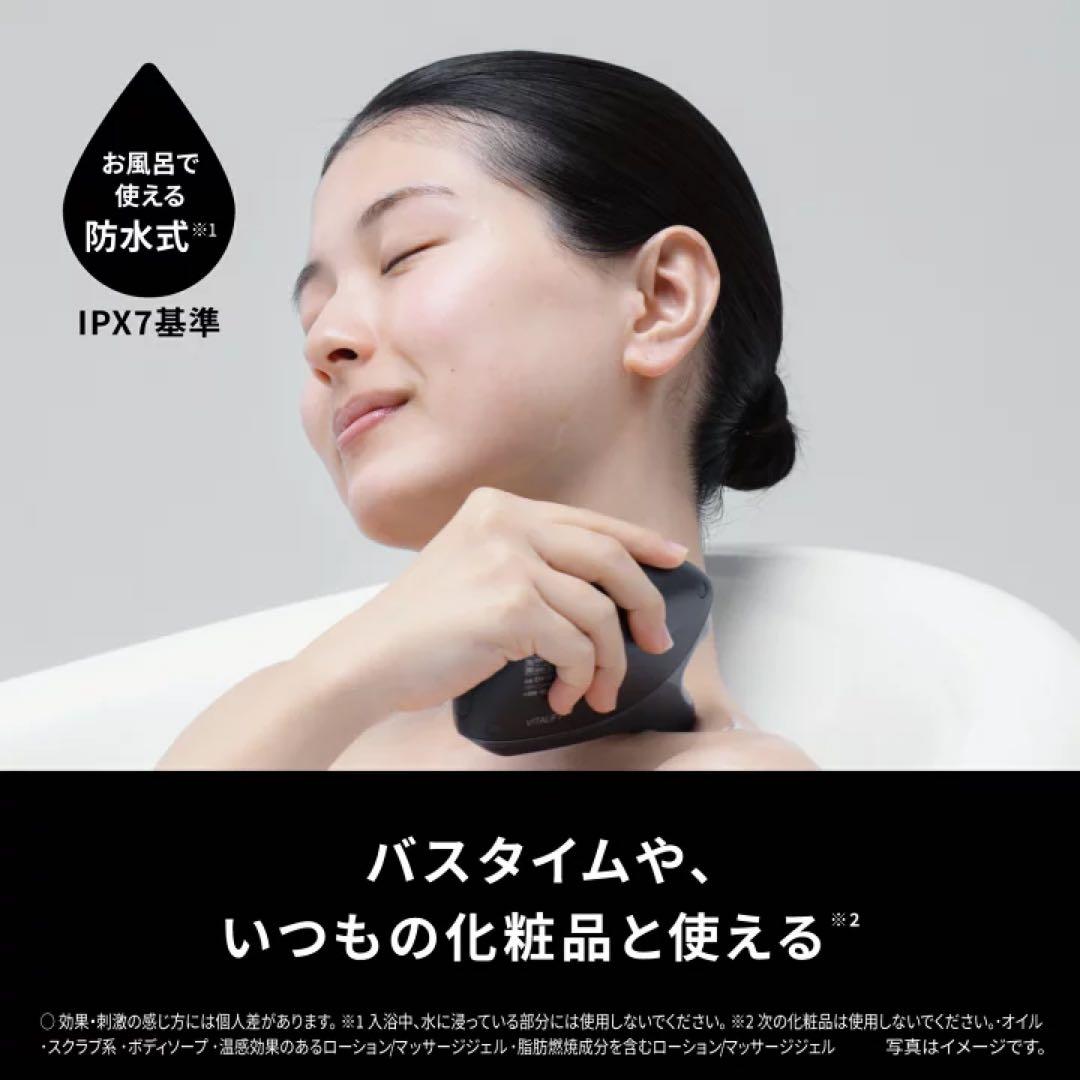 最新機種Panasonic VITALIFT EH-SP86-K 新品　未使用品