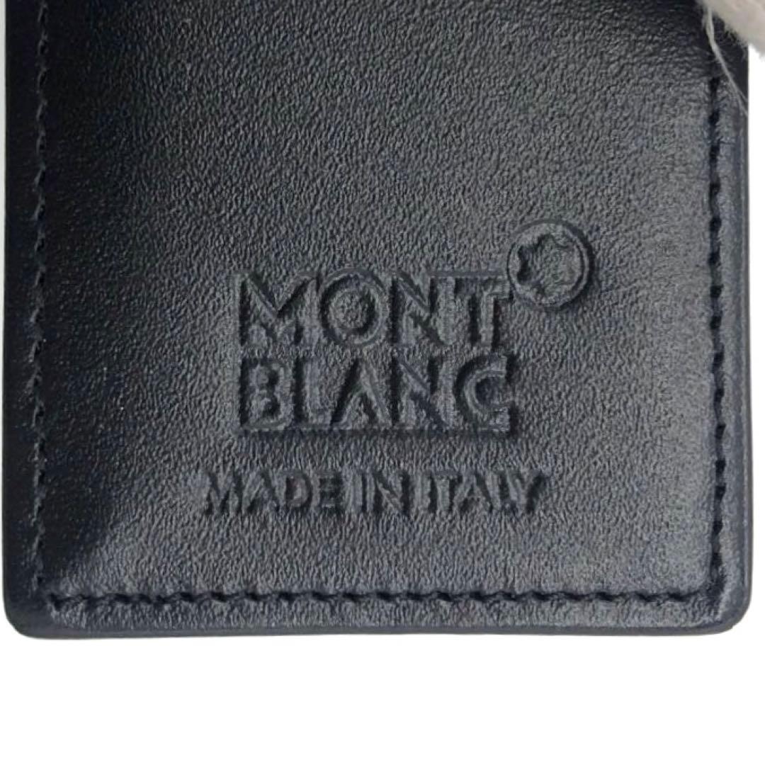 新品同様✨モンブラン マイスターシュテュック 2本用 ペンポーチ 筆箱　ブラック