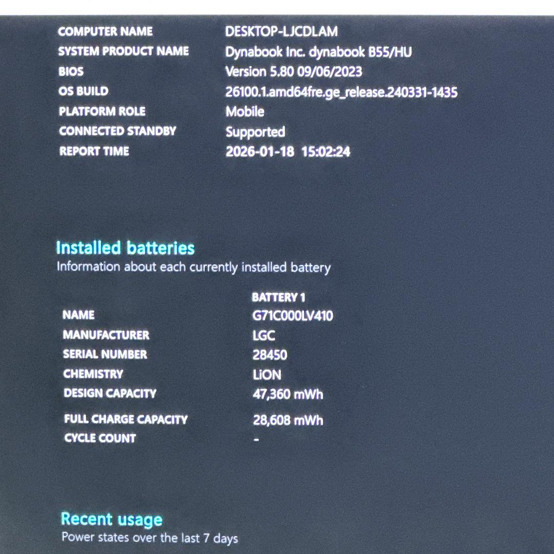 【DVD付き】東芝 ノートパソコン 11世代 i5 16GB 15.6型 729