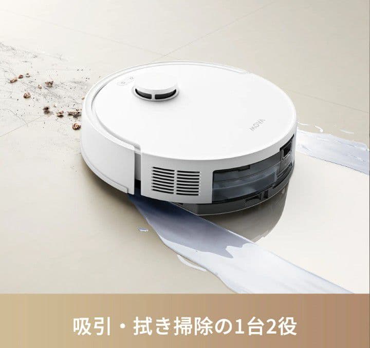 MOVA E20 ロボット掃除機 新品