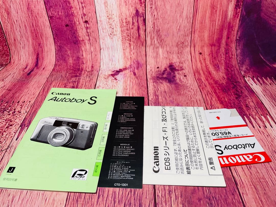 元箱付き Canon キャノン AutoboyS フィルムカメラ