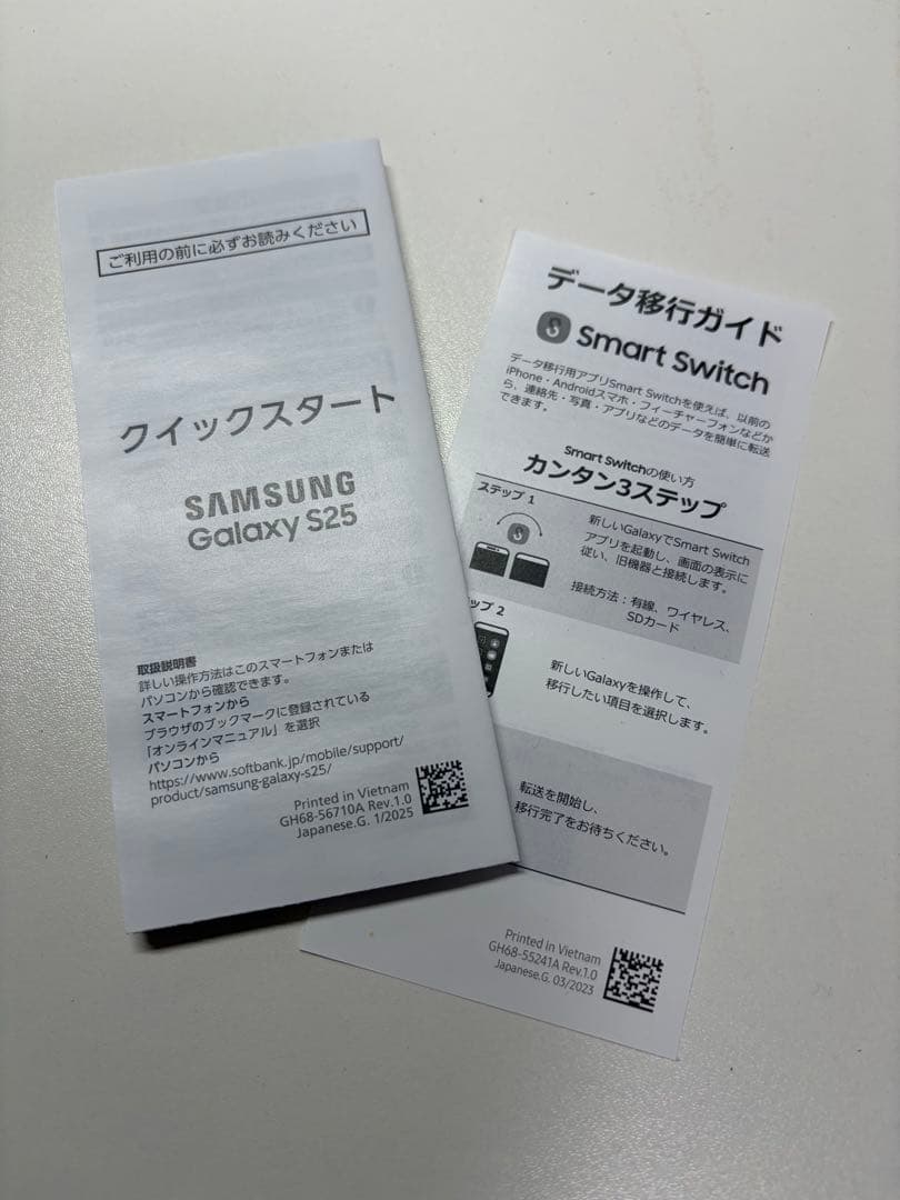 【ほぼ新品】 Galaxy S25 SIMフリー 国内正規品