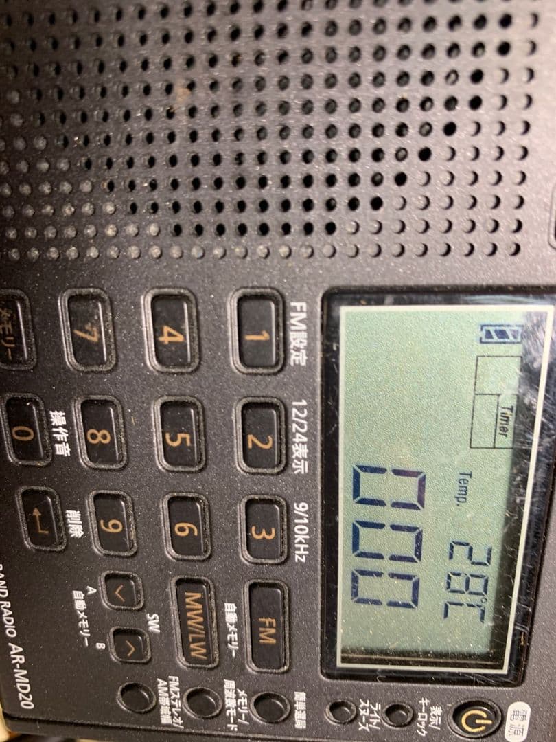 aiwa ワールドバンドラジオ AR-MD20 ブラック