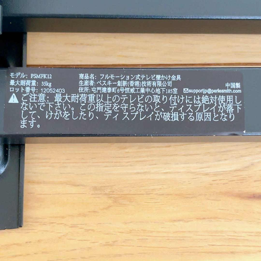 テレビ壁マウント 32-55インチ LED/LCD/OLED/4K TV