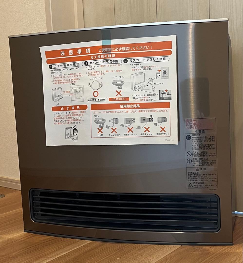 新古品 ガスファンヒーター GFH-4003D-T1 ブラウン LPガス用