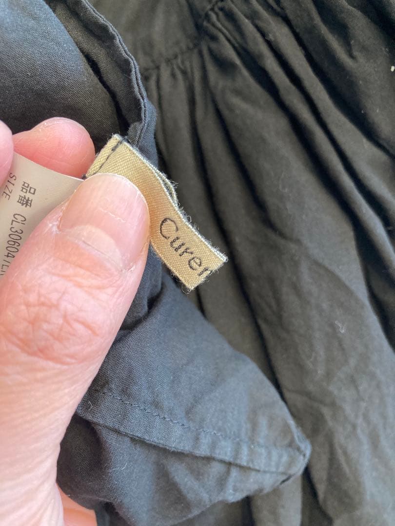 curensology レイヤードキャミソール