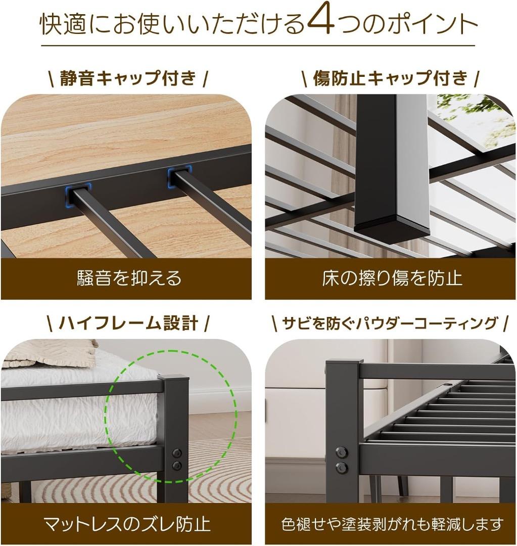✨ラスト1点✨ベッドフレーム シングル ベッド 宮棚 2口コンセント USB&