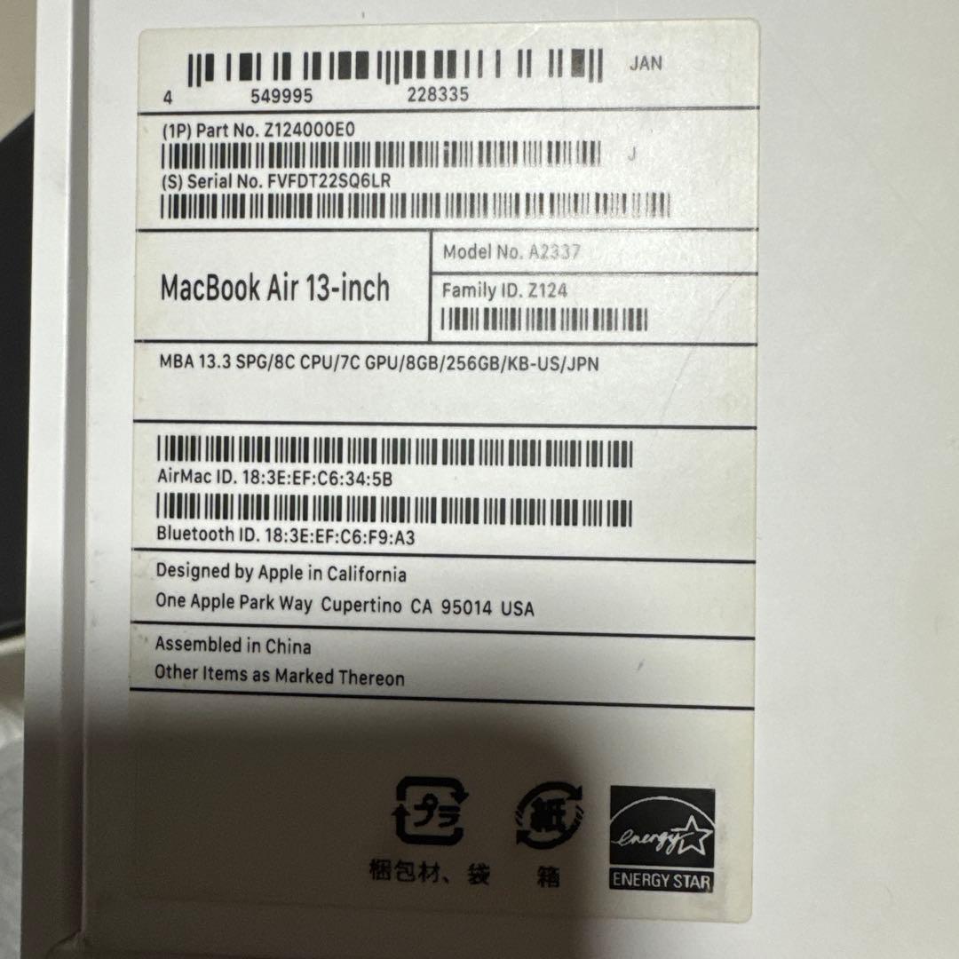 ゆ*2様 Apple MacBook air M1チップ　2020